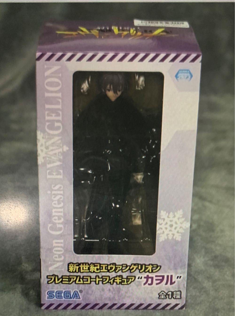 Nagisa Kaoru - Premium Coat Figure - SegaPrize action figure collectible - Main Image 3
