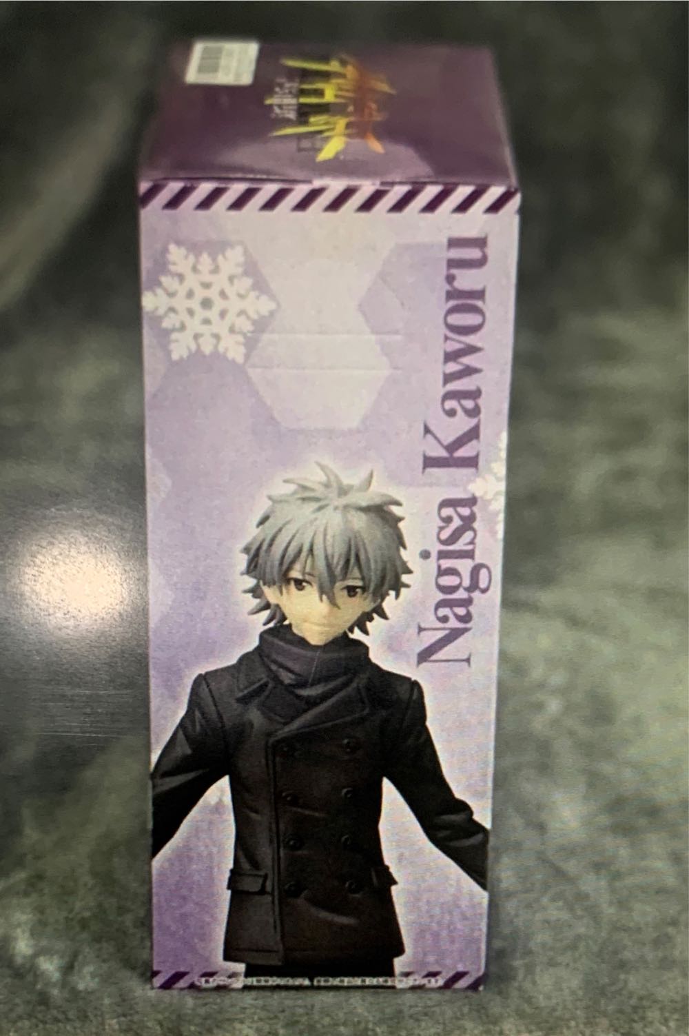 Nagisa Kaoru - Premium Coat Figure - SegaPrize action figure collectible - Main Image 4