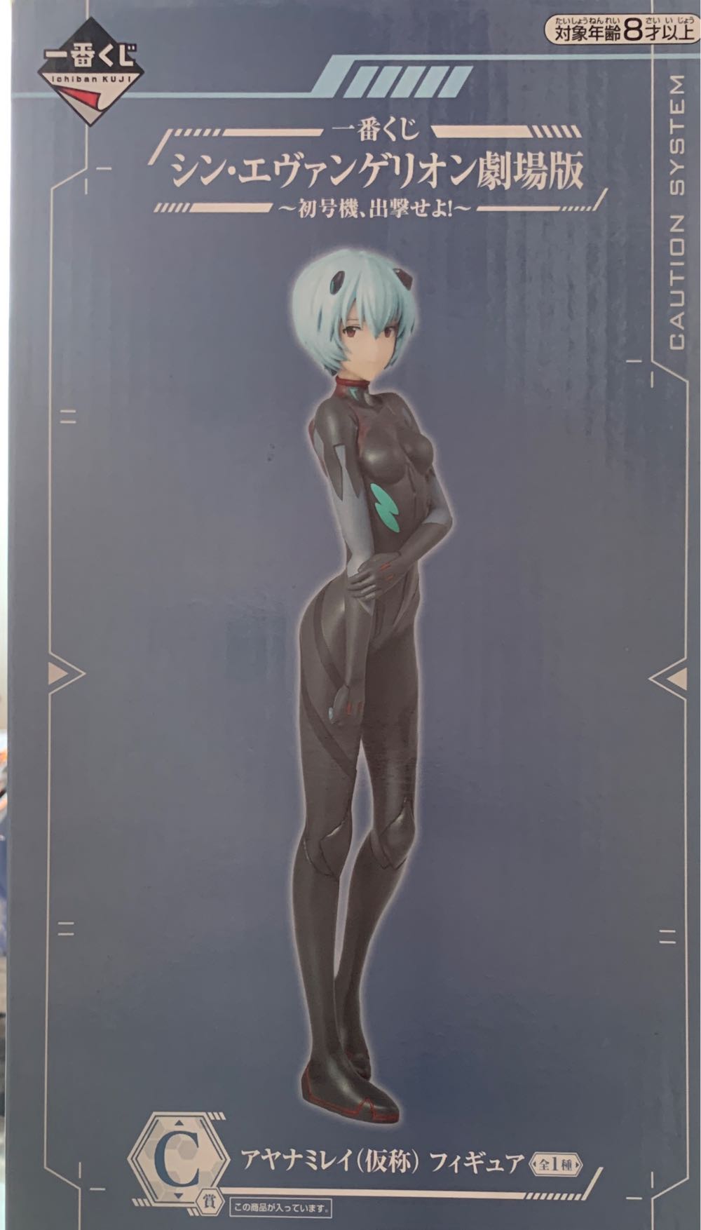 Dragon Stars Vegeta Super Hero