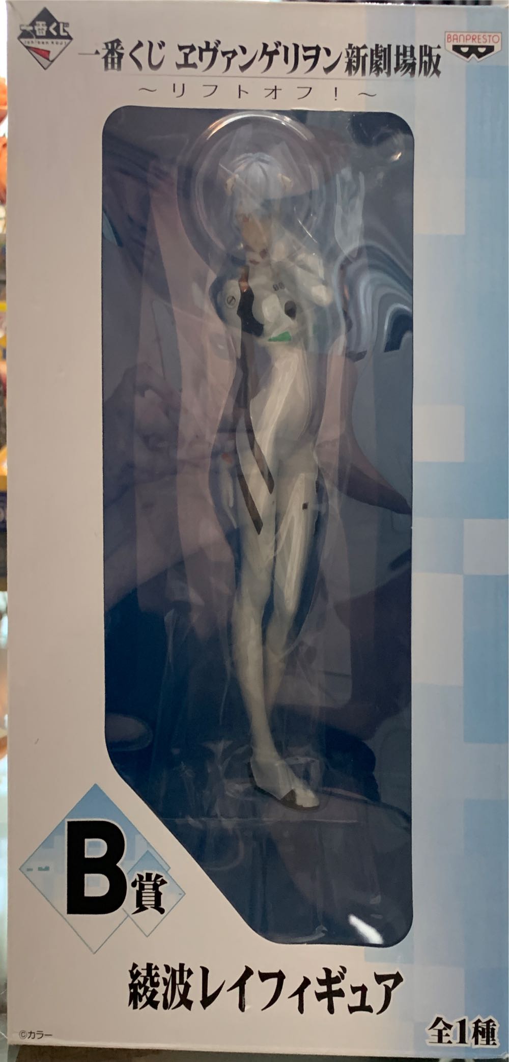 Ichiban Kuji Evangelion Lift-off! B Prize Rei Ayanami Figure - Banpresto action figure collectible [Barcode 4983164125221] - Main Image 2