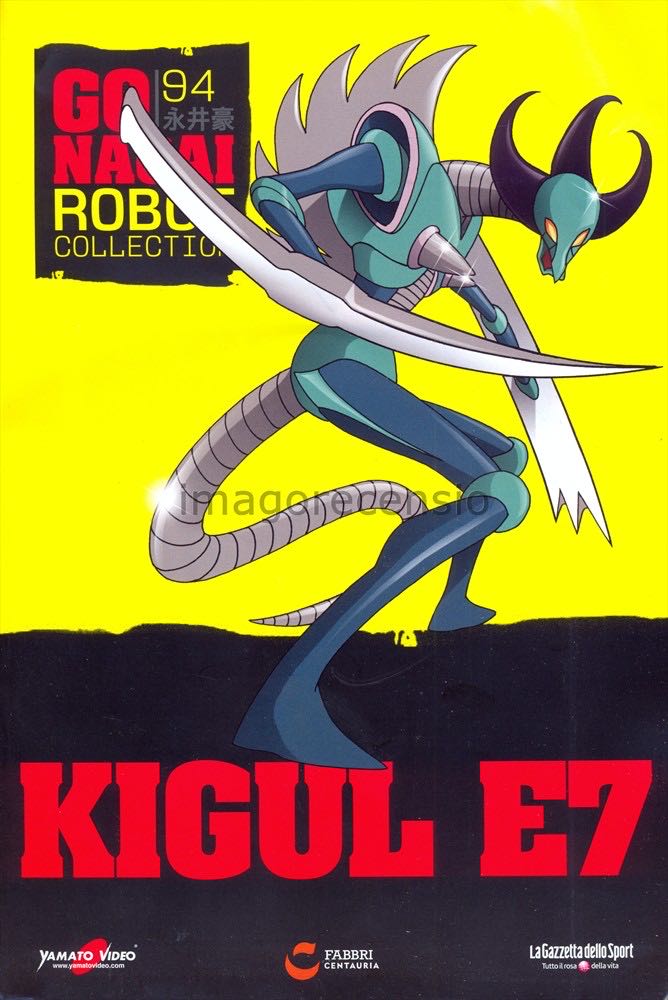 Kigul E7 #94 - Dynamic/Yamato (Mazinger) action figure collectible - Main Image 2