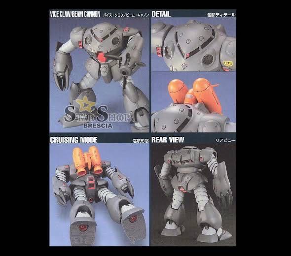 Msm-07e Z’gok Experiment # 039 - Bandai (Gundam) action figure collectible [Barcode 4573102577399] - Main Image 3