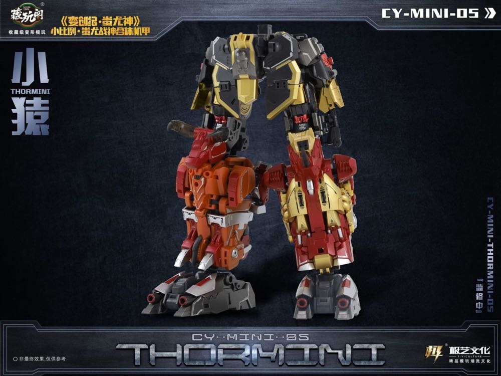 Thorilla - Cang Toys (Transformers) action figure collectible - Main Image 4