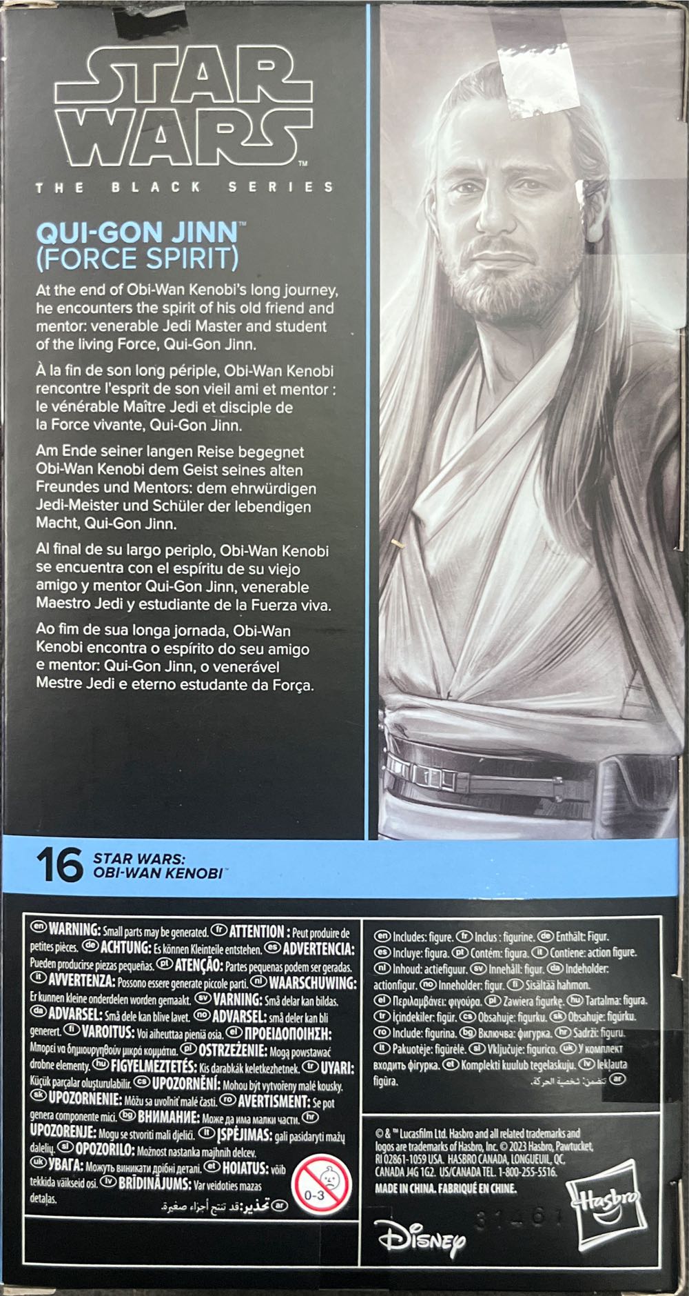 Qui-Gon Jinn (Force Spirit) - Hasbro (Star Wars: Obi-Wan Kenobi) action figure collectible [Barcode 5010996210425] - Main Image 2