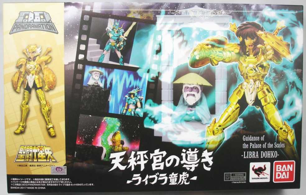 Libra Dohko - Bandai (Saint Seiya) action figure collectible [Barcode 4549660175704] - Main Image 3