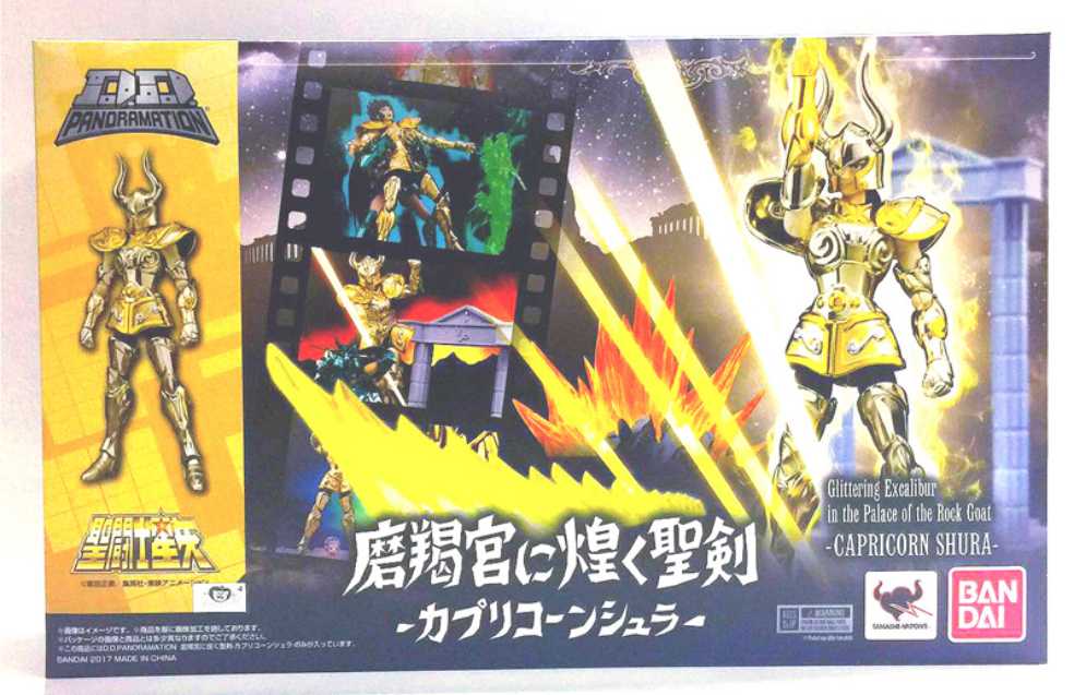Capricorn Shura - Bandai (Saint Seiya) action figure collectible [Barcode 4549660147855] - Main Image 3