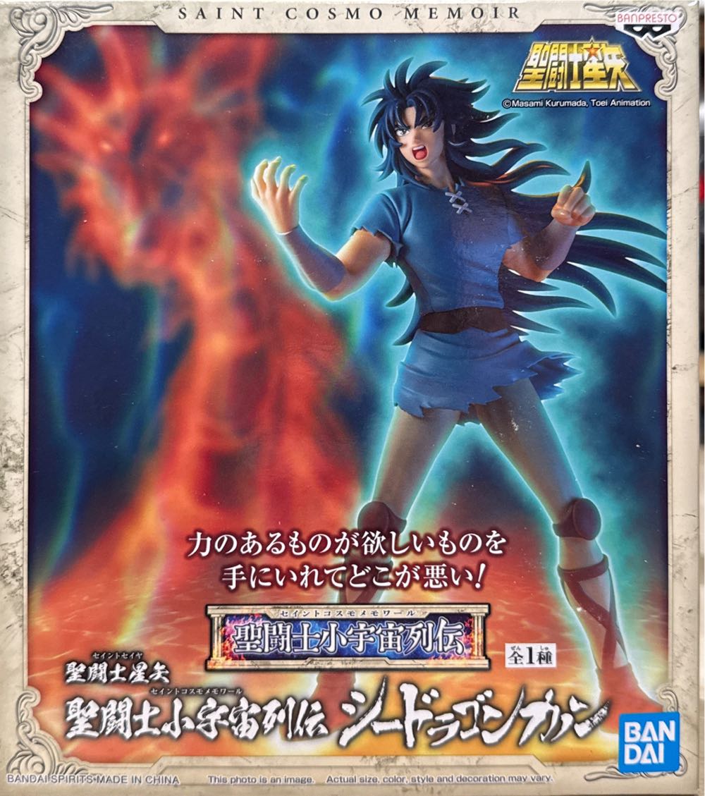 Saint Seiya Gemini Kanon - Bandai Tamashii (Saint Seiya) action figure collectible [Barcode 4983164184594] - Main Image 5
