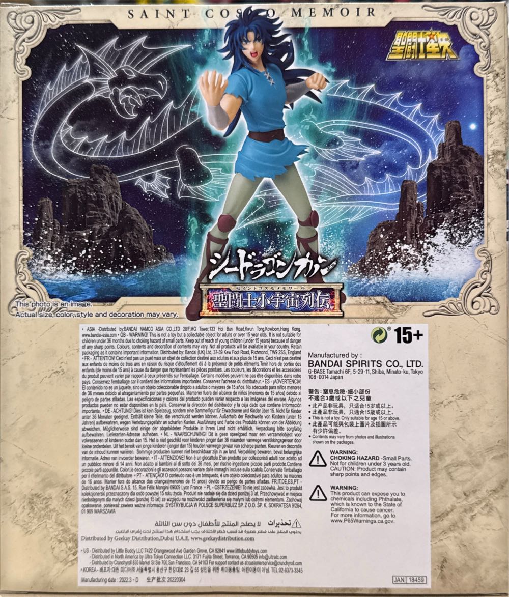 Saint Seiya Gemini Kanon - Bandai Tamashii (Saint Seiya) action figure collectible [Barcode 4983164184594] - Main Image 6