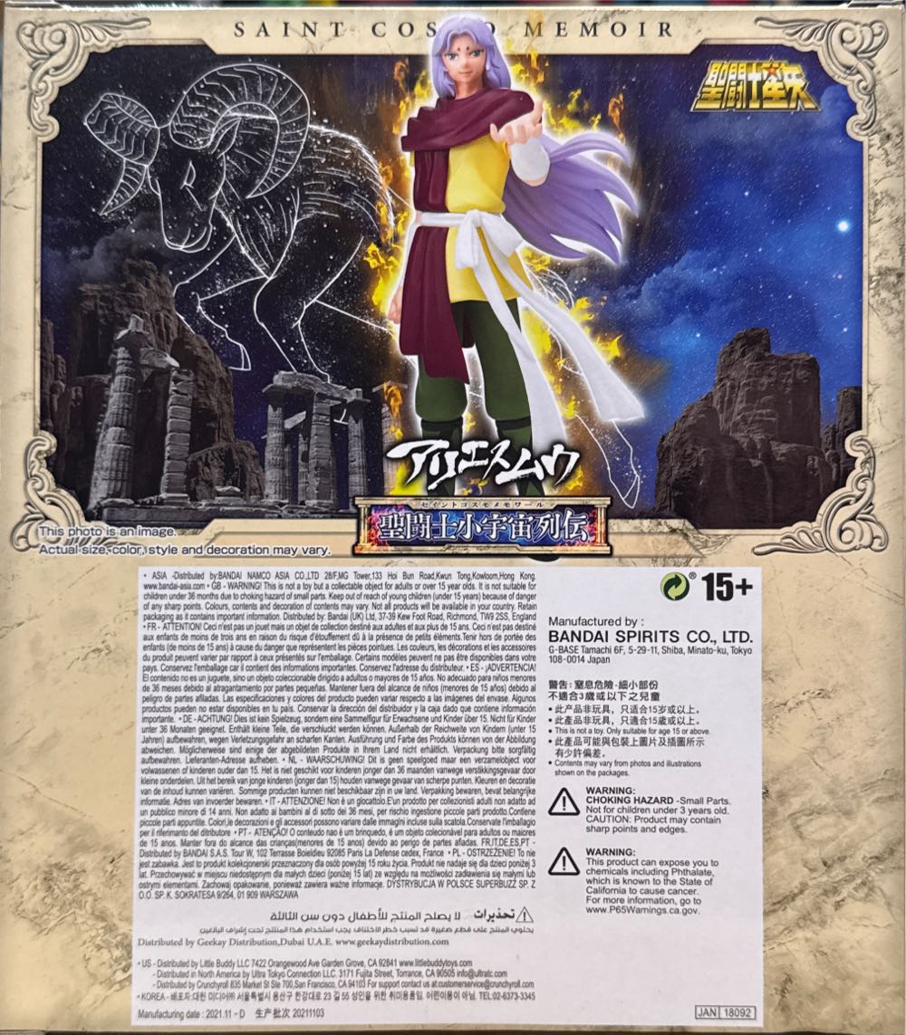 Aries Mu - Bandai Tamashii (Saint Seiya) action figure collectible [Barcode 4983164180923] - Main Image 6