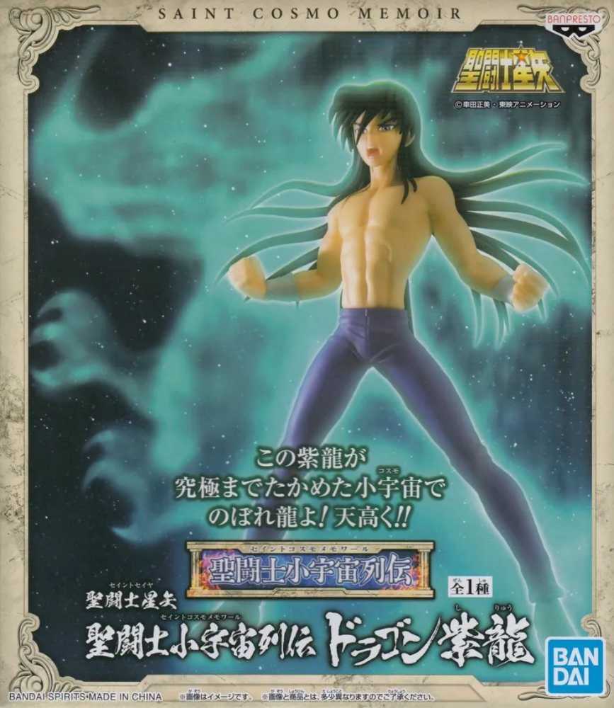 Dragon Shiryu - Bandai Tamashii (Saint Seiya) action figure collectible [Barcode 4983164171921] - Main Image 3