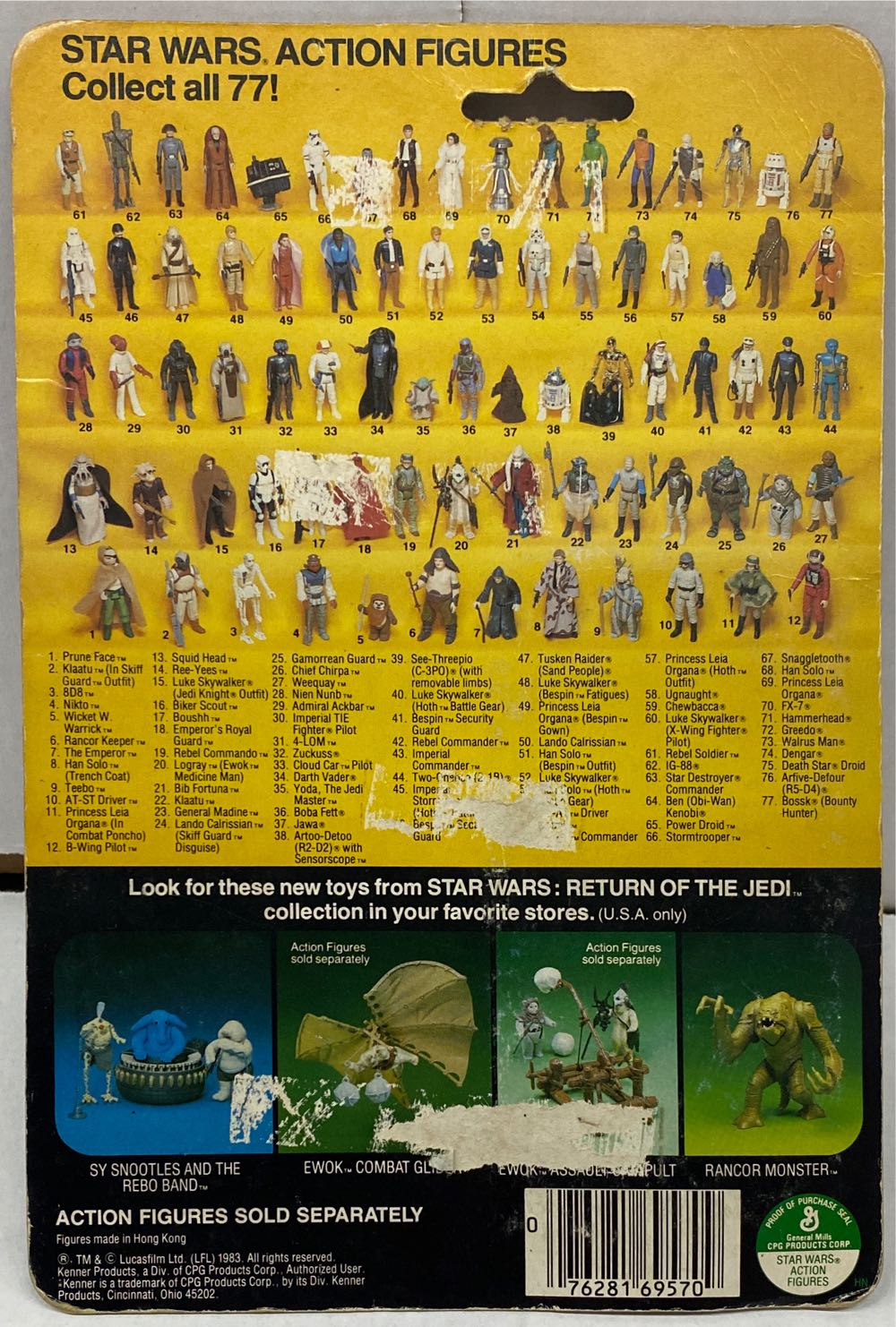 8D8 - Kenner (Return Of The Jedi) action figure collectible [Barcode 076281695709] - Main Image 2