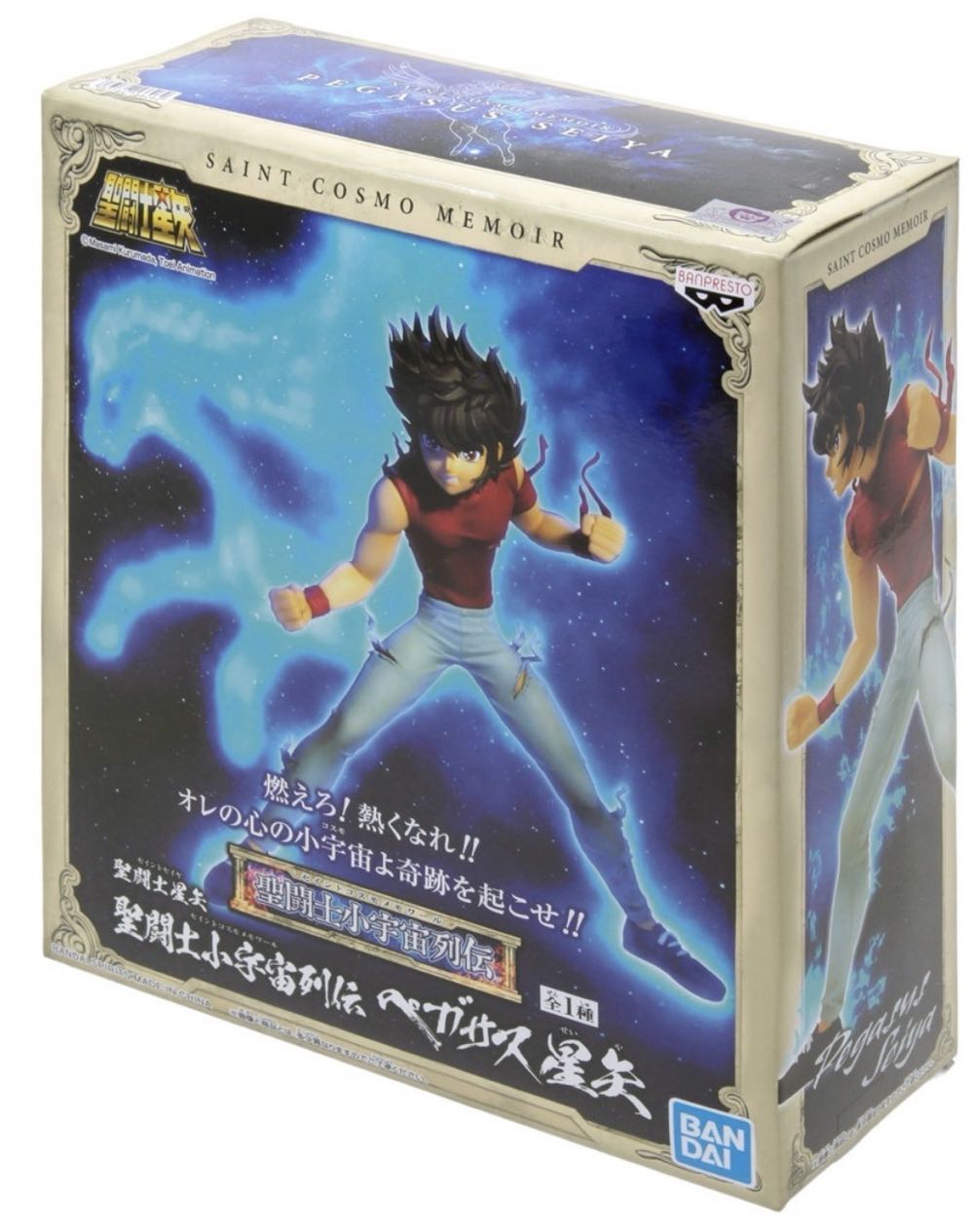 Saint Seiya Saint Cosmo Memoir Seiya ( Manga Version)  - MMD (Bronze Saint) action figure collectible [Barcode 4983164166262] - Main Image 5