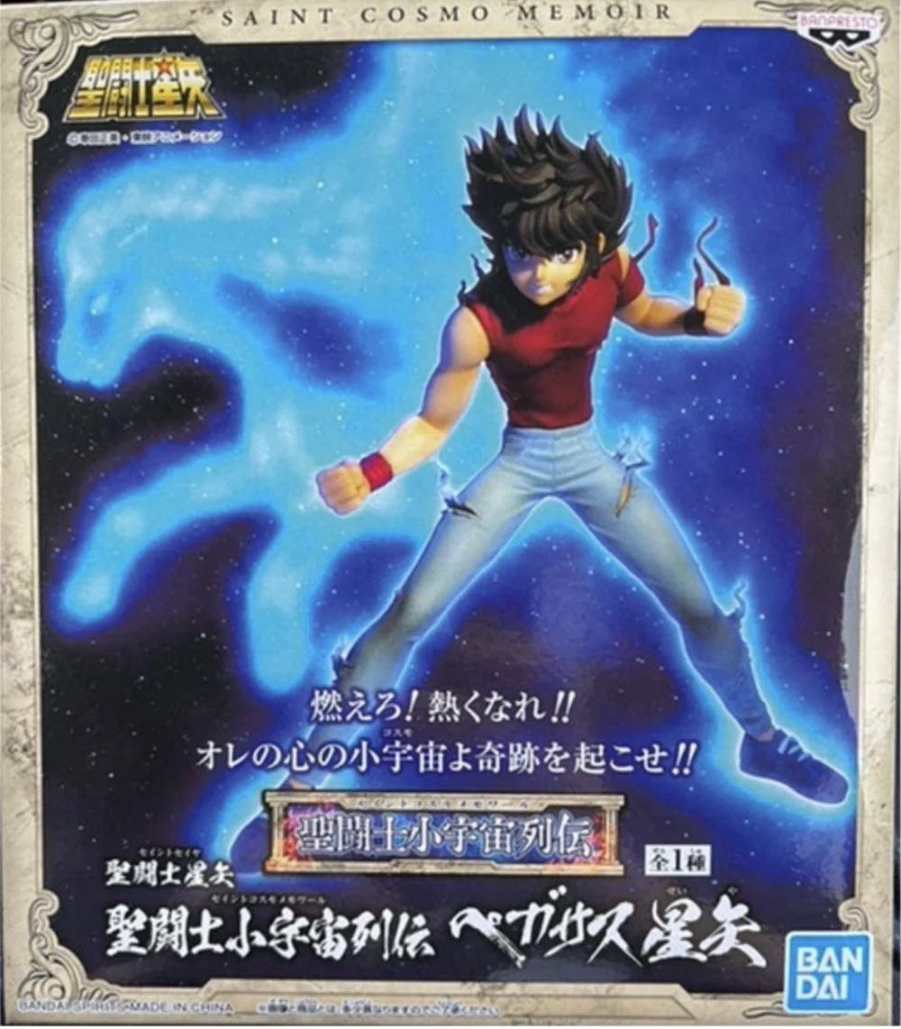 Saint Seiya Saint Cosmo Memoir Seiya ( Manga Version)  - MMD (Bronze Saint) action figure collectible [Barcode 4983164166262] - Main Image 6