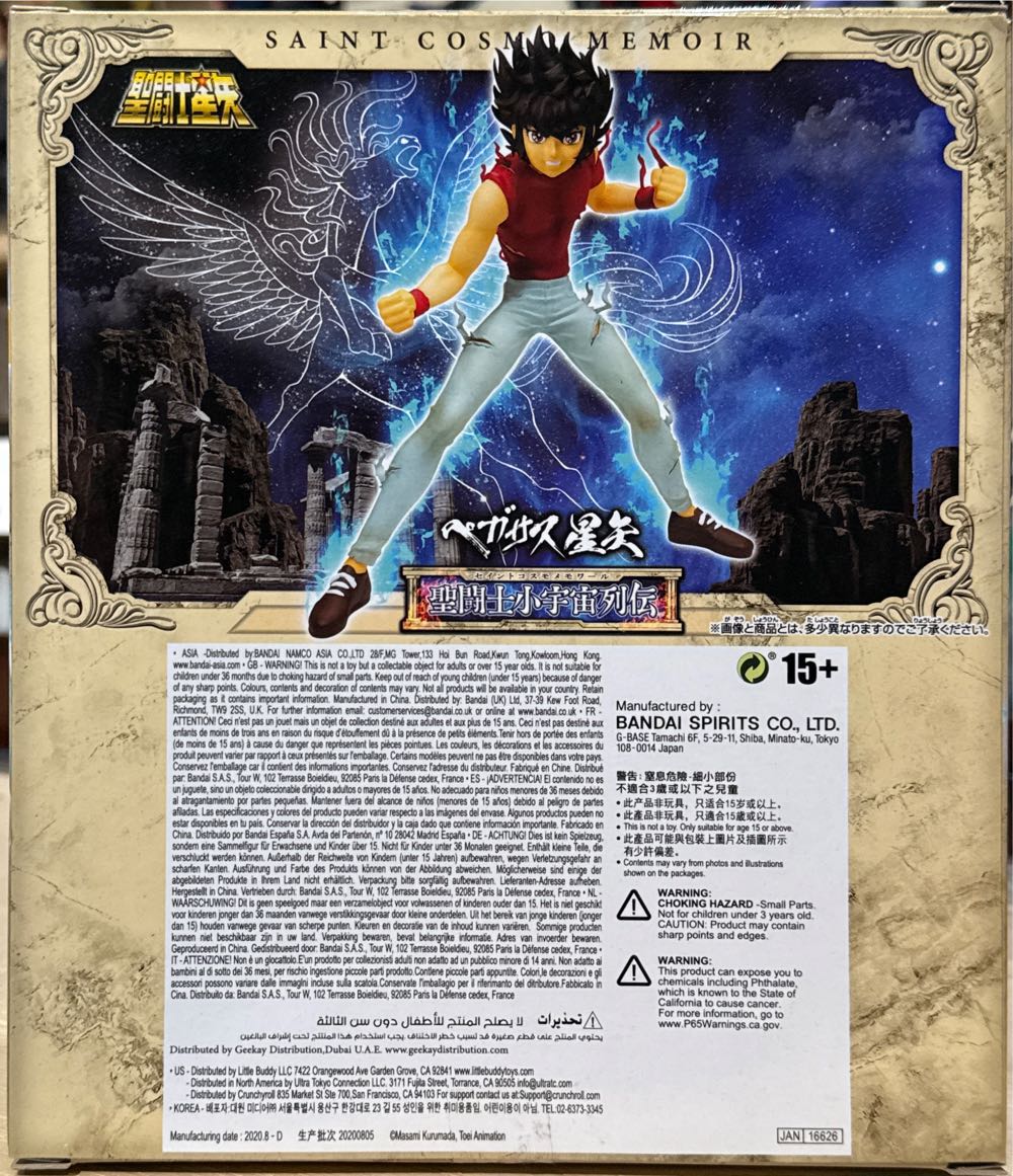 Saint Seiya Saint Cosmo Memoir Seiya ( Manga Version)  - MMD (Bronze Saint) action figure collectible [Barcode 4983164166262] - Main Image 7