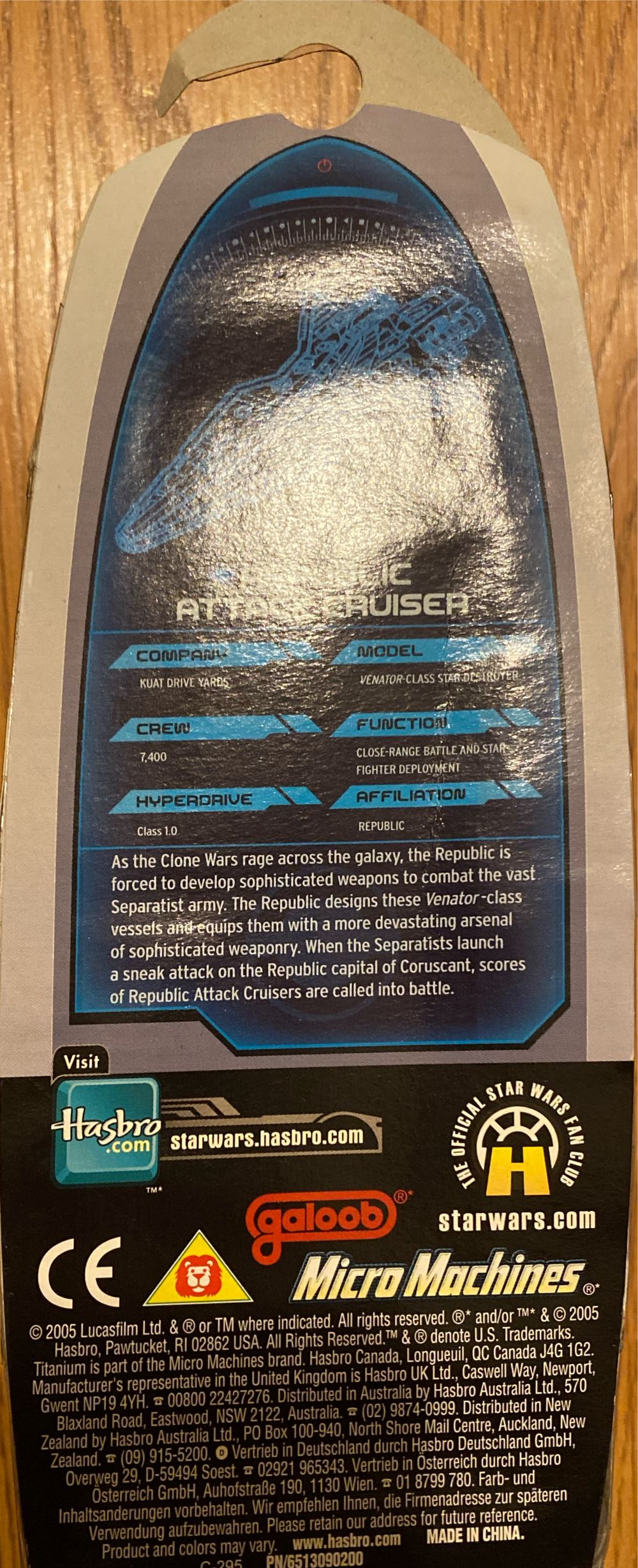 Star Wars Republic Attack Cruiser - Hasbro - Galoob (Titanium Series) action figure collectible [Barcode 653569120483] - Main Image 3