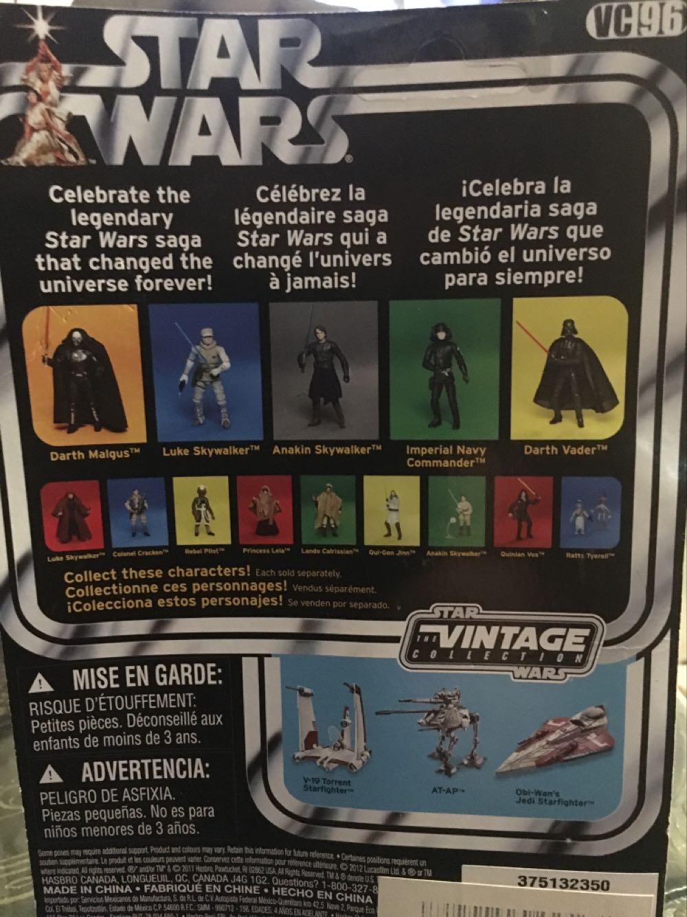 Star Wars Expanded Universe Darth Malgus - Hasbro (Kenner) (Star Wars Expanded Universe) action figure collectible - Main Image 2