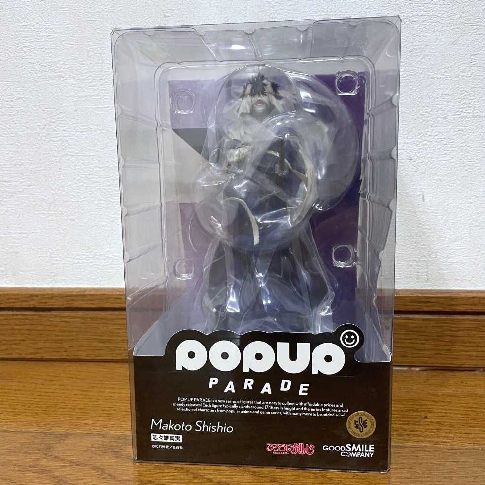 Rurouni Kenshin Makoto Shishio - Good Smile Company (Rurouni Kenshin) action figure collectible [Barcode 4580416943130] - Main Image 3