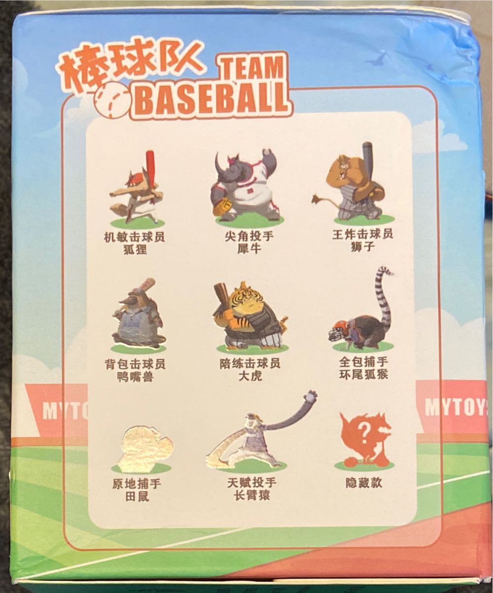 Police Academy - Mr. Sleaze - Kenner action figure collectible [Barcode 076281661308] - Main Image 2