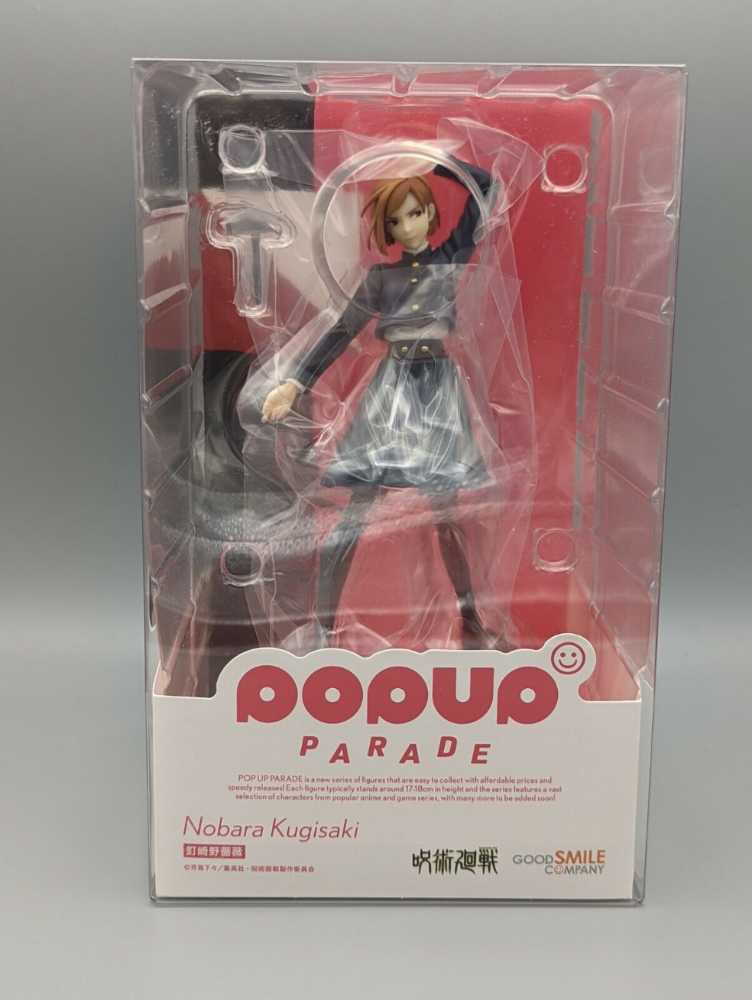 Phoenix (Flame Throwing) - Mattel (Demolition Man) action figure collectible [Barcode 074299111129] - Main Image 3