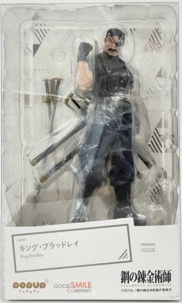 Fullmetal Alchemist King Bradley - Good Smile Company (Fullmetal Alchemist: Brotherhood) action figure collectible [Barcode 4580416945318] - Main Image 3