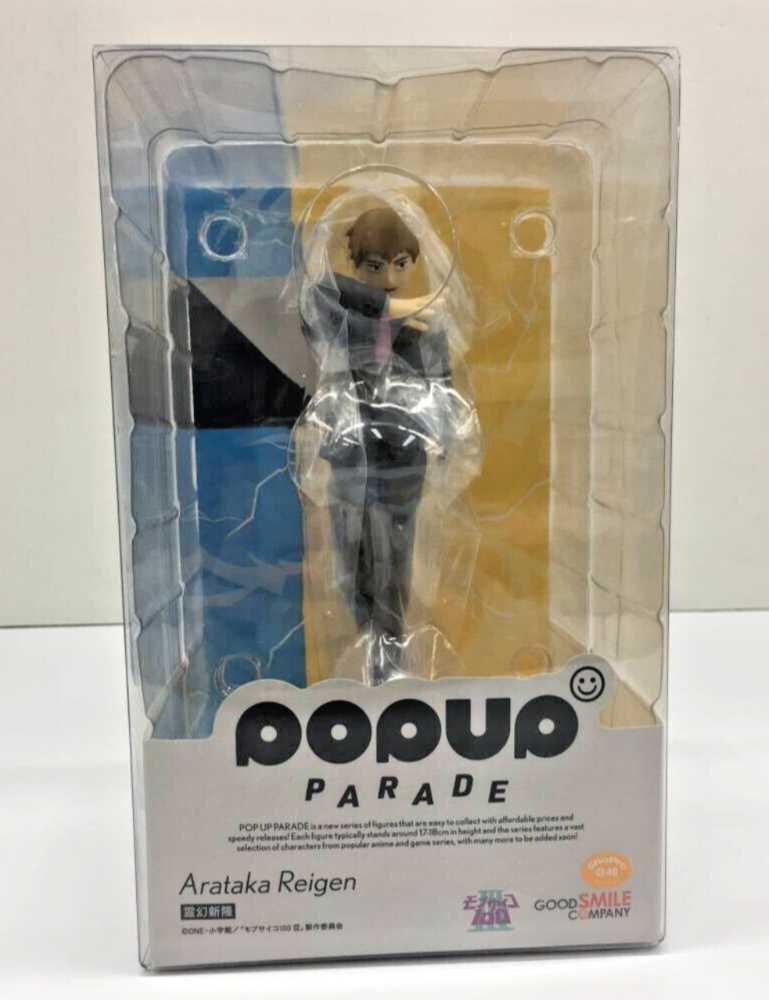Arataka Reigen - Good Smile Company (Mob Psycho 100) action figure collectible [Barcode 4580416946261] - Main Image 3