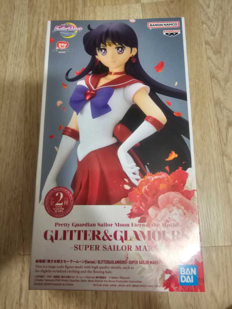 Banpresto Glitter&Glamours Sailor Mars  (Sailor Moon) action figure collectible [Barcode 4983164193763] - Main Image 2