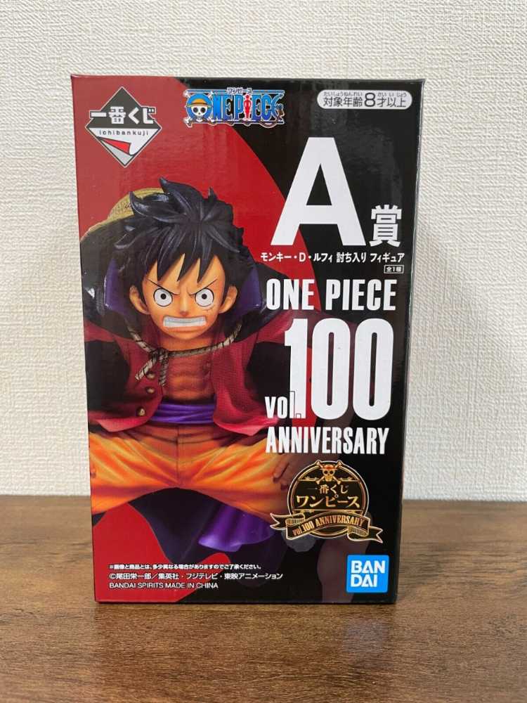 Monkey D Luffy - Bandai Tamashii (One Piece) action figure collectible [Barcode 4573102601629] - Main Image 3