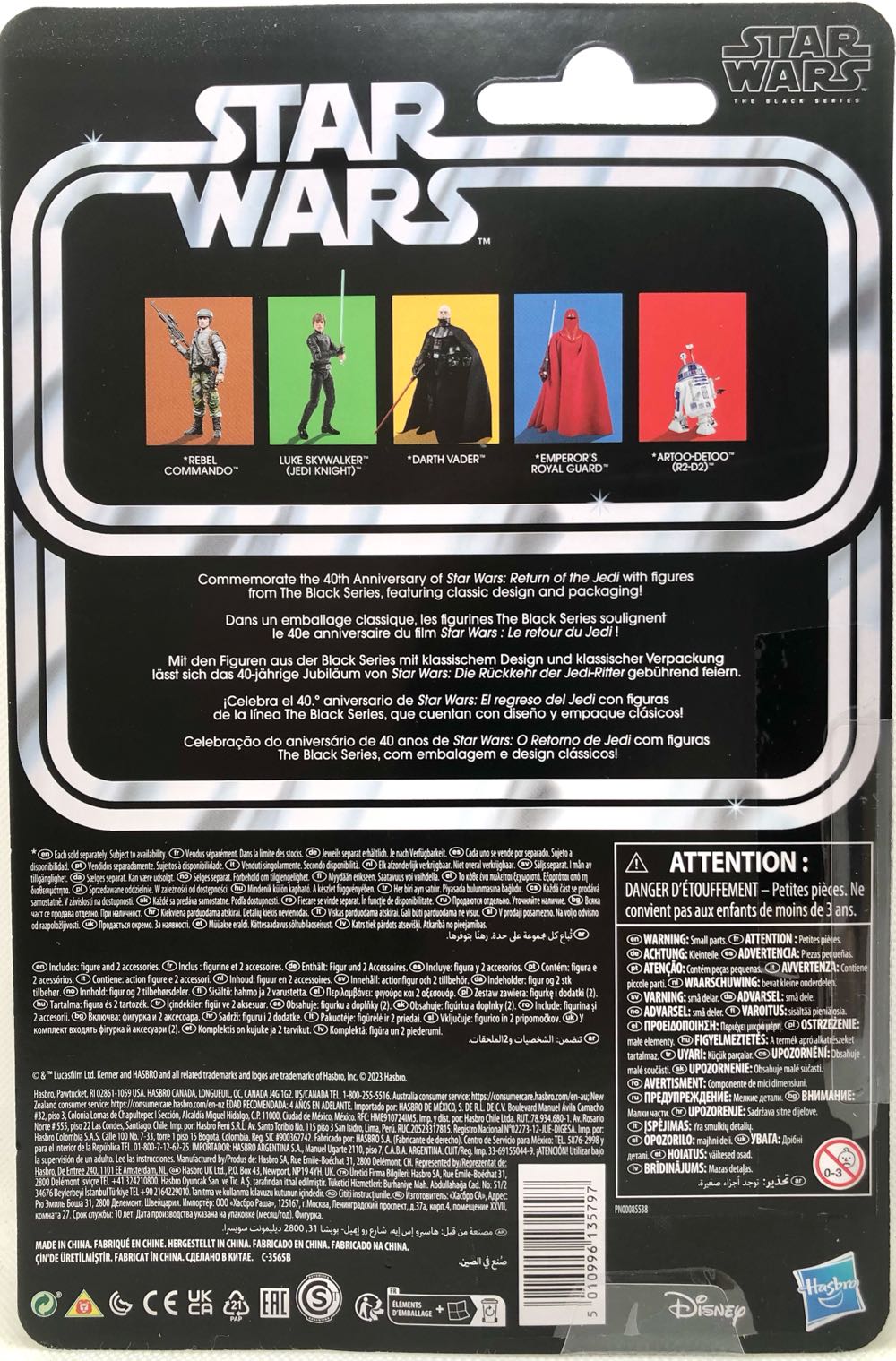 Emperor’s Royal Guard - Hasbro (Star Wars Black 6” 40th Anniversary) (Star Wars: The Black Series) action figure collectible - Main Image 2