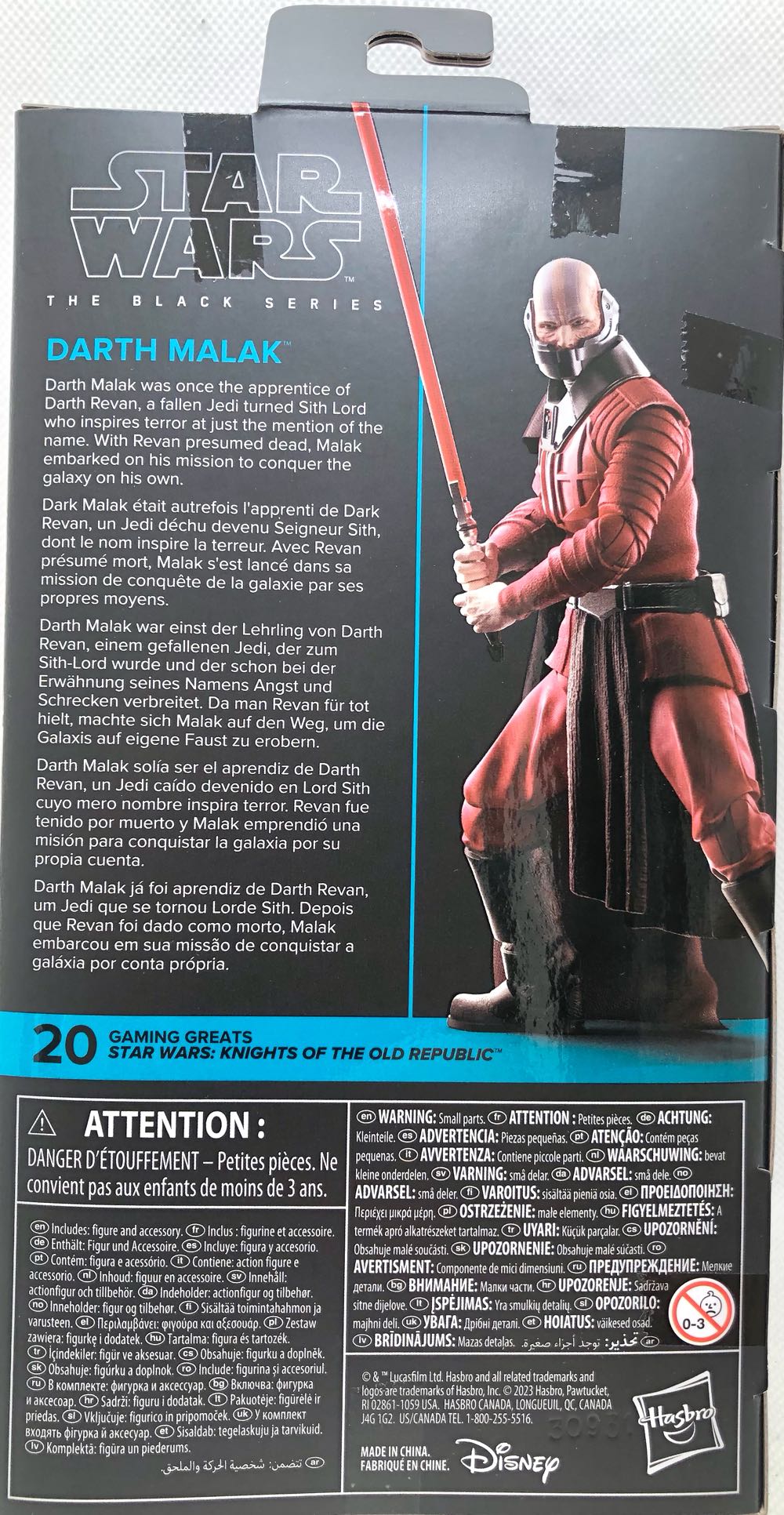 Darth Malak (Gaming Greats) - Hasbro (Star Wars Black 6”) (Star Wars) action figure collectible - Main Image 2