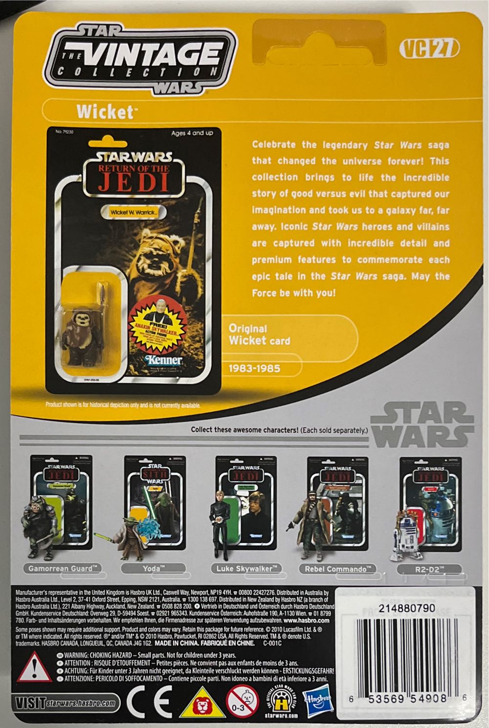 Wicket - Hasbro / Kenner (Star Wars: The Vintage Collection) action figure collectible [Barcode 653569549086] - Main Image 2