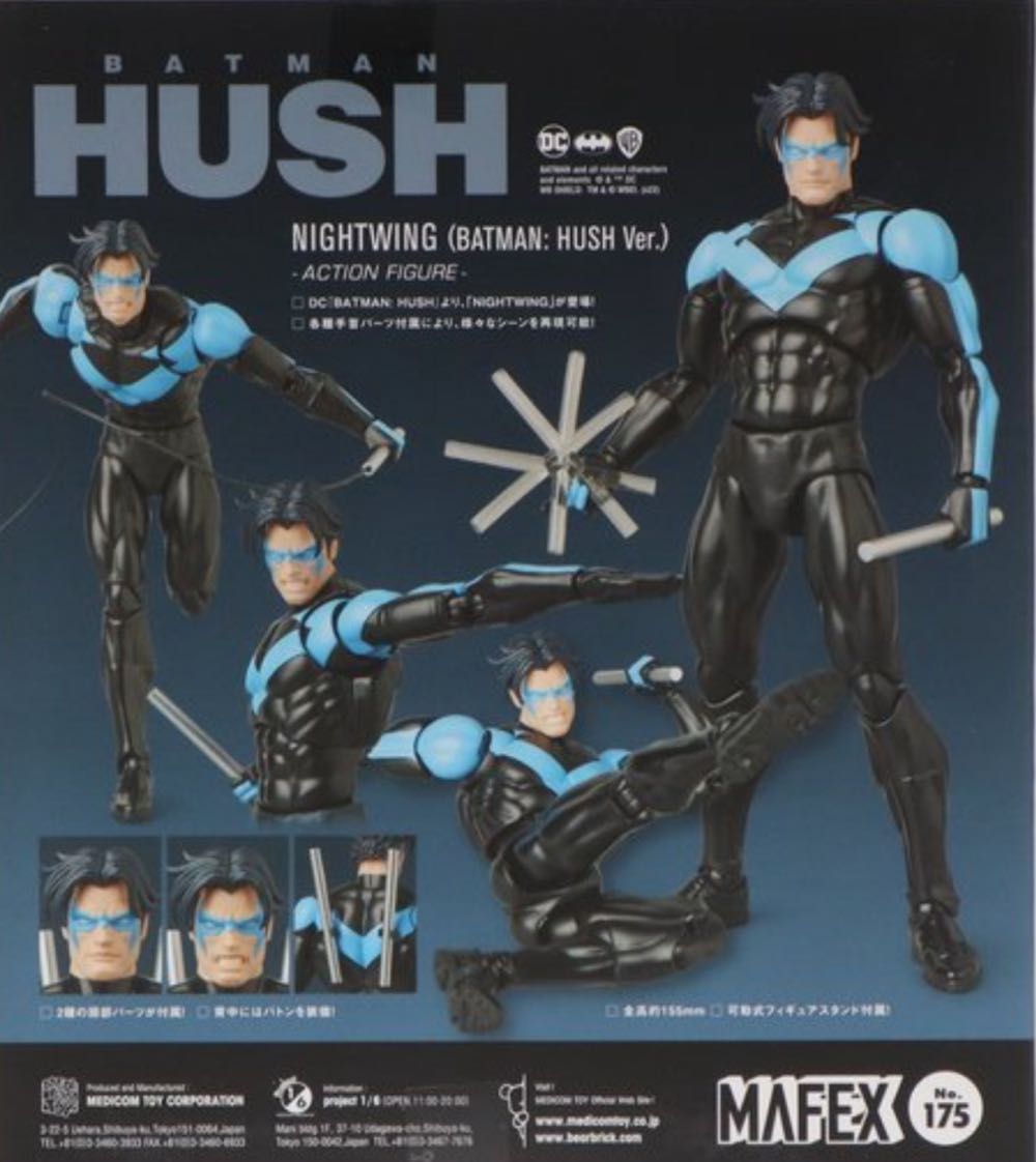 Nightwing - Hush - Mafex Medicom (DC Comics) (Batman : Hush) action figure collectible - Main Image 2