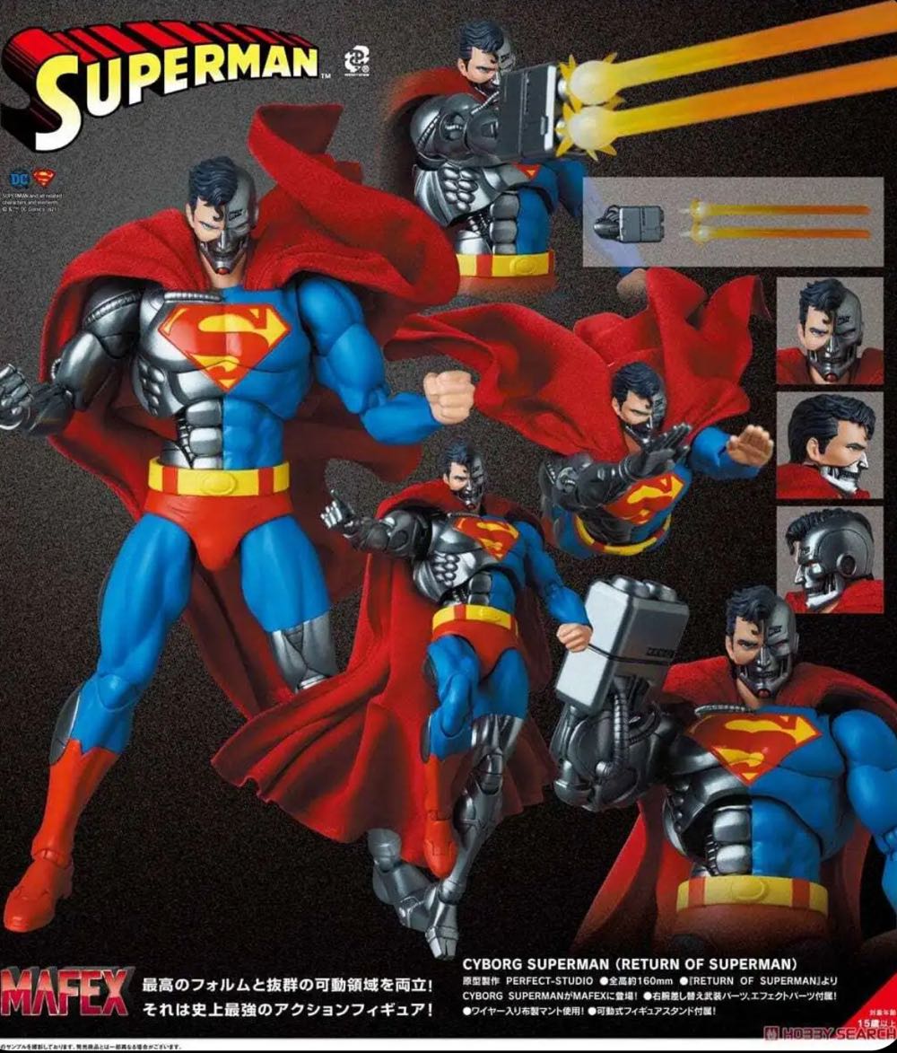 Cyborg Superman - Die Rückkehr Von Superman - Mafex Medicom (DC Comics) (Return of Superman) action figure collectible - Main Image 2