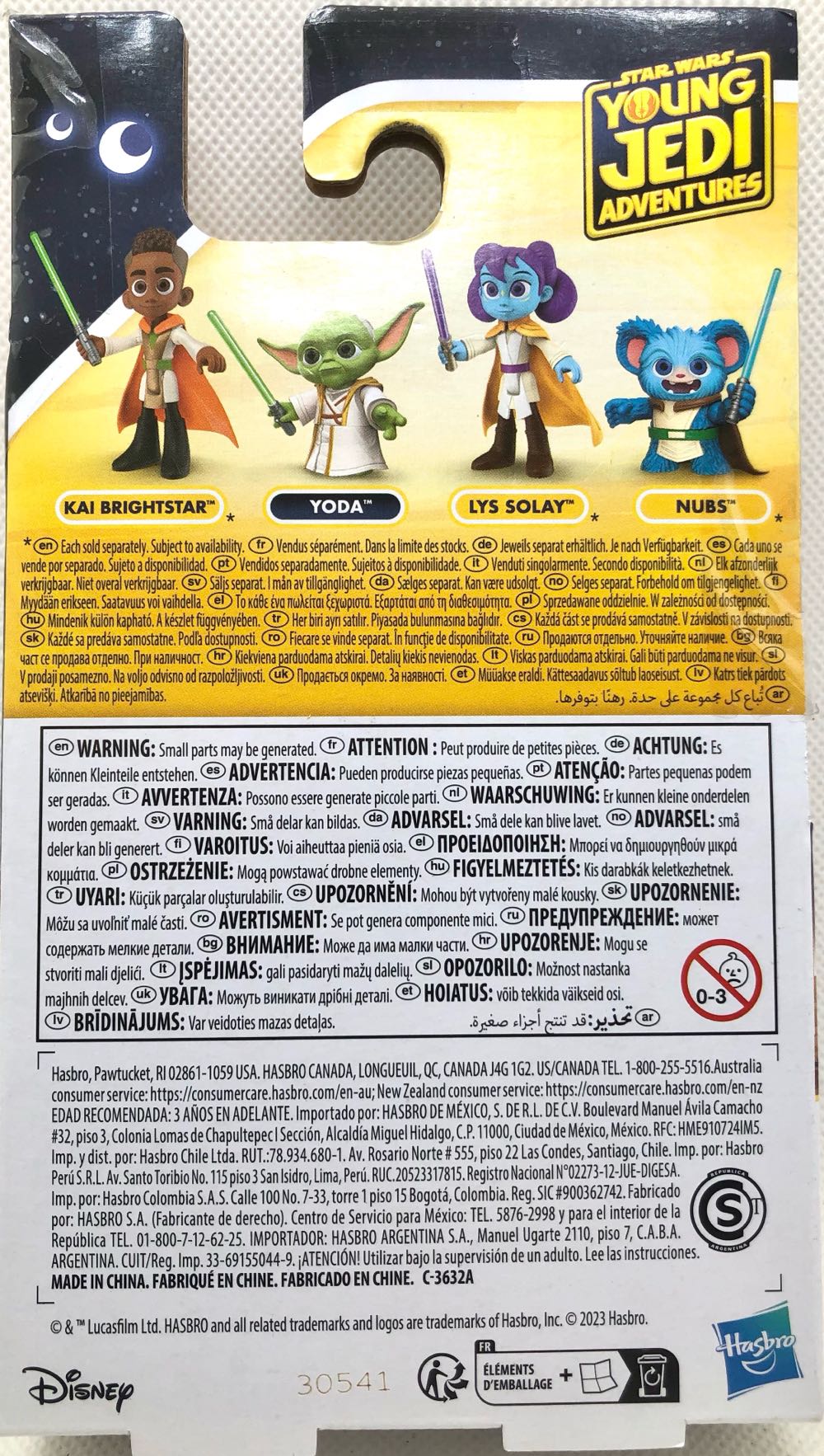 Yoda - Hasbro (Star Wars Young Jedi Adventures) (Star Wars) action figure collectible - Main Image 2