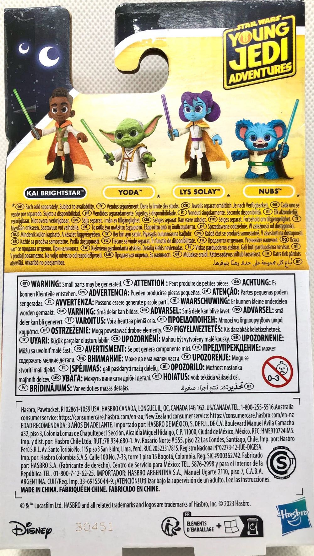 Kai Brightstar - Hasbro (Star Wars Young Jedi Adventures) (Star Wars) action figure collectible - Main Image 2