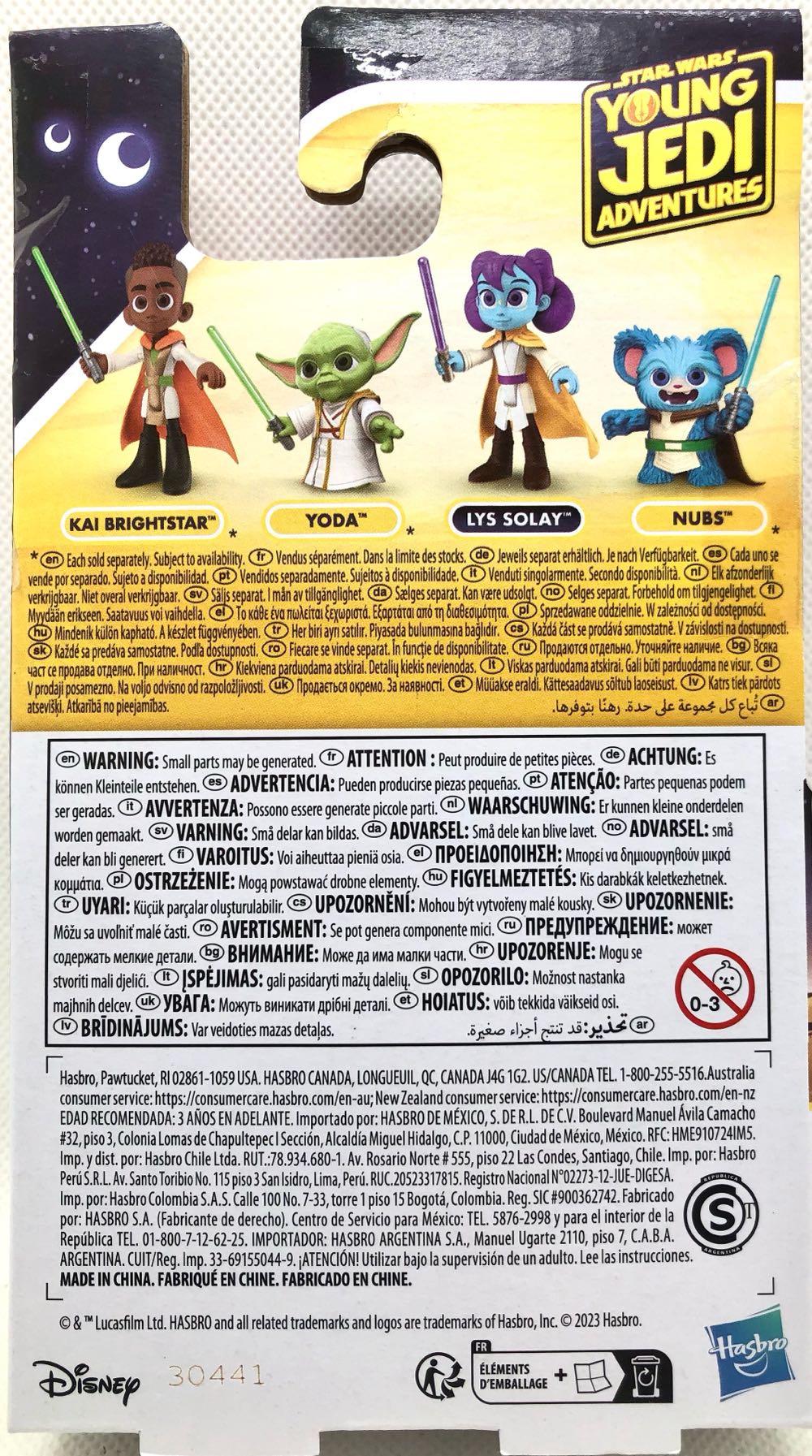 Lys Solay  - Hasbro (Star Wars Young Jedi Adventures) (Star Wars) action figure collectible - Main Image 2