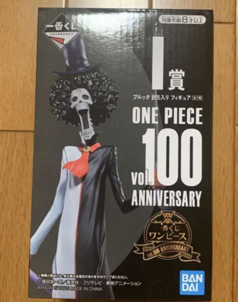 Brook - Bandai Tamashii (One Piece) action figure collectible [Barcode 4573102601568] - Main Image 3