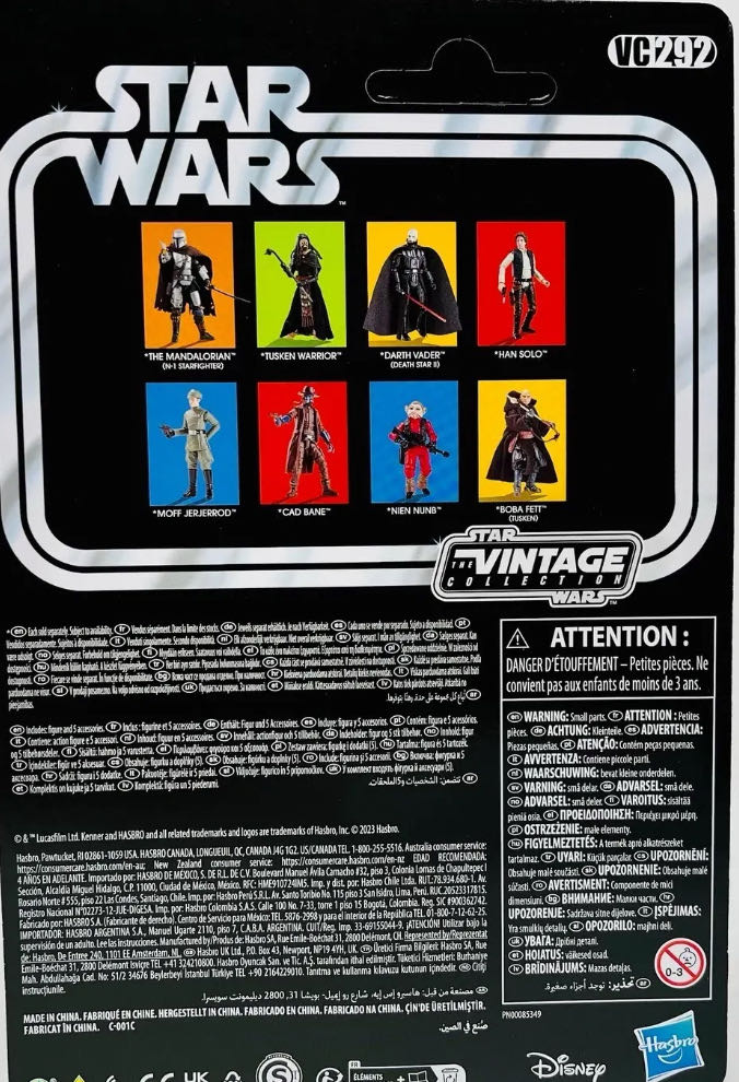 VC 292  action figure collectible - Main Image 2