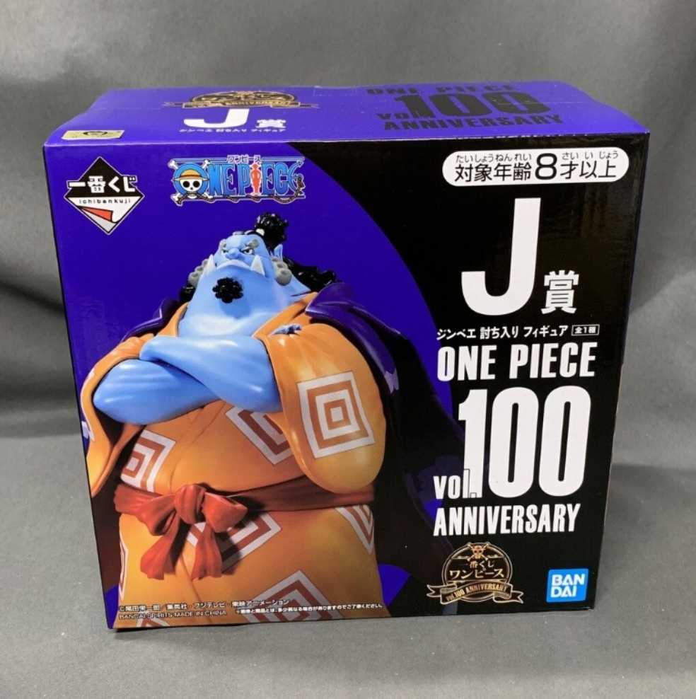 Jinbe - Bandai Tamashii (One Piece) action figure collectible [Barcode 830225633550] - Main Image 3