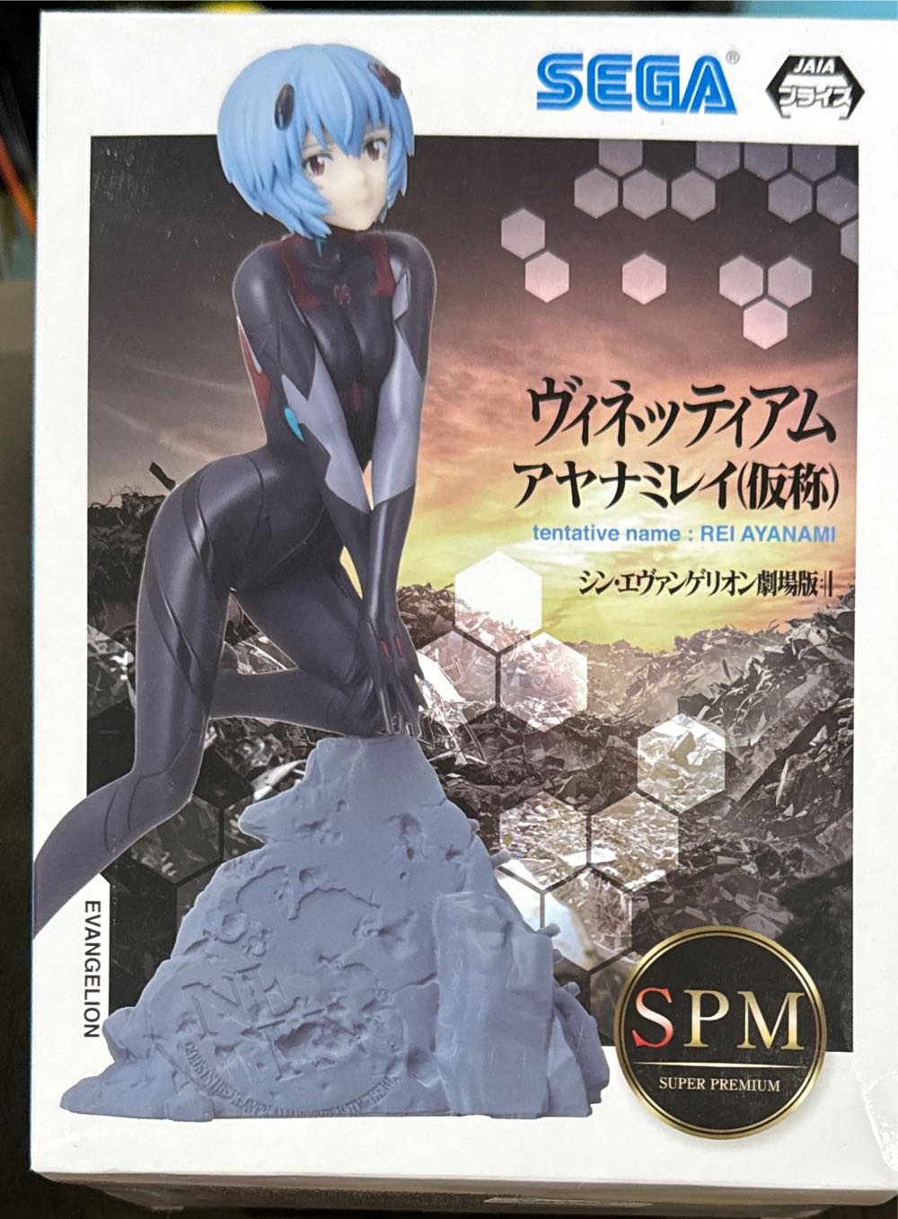 Evangelion: 3.0-1.0 Thrice Upon A Time Spm Vignetteum Rei Ayanami - Sega action figure collectible [Barcode 4570001959295] - Main Image 2