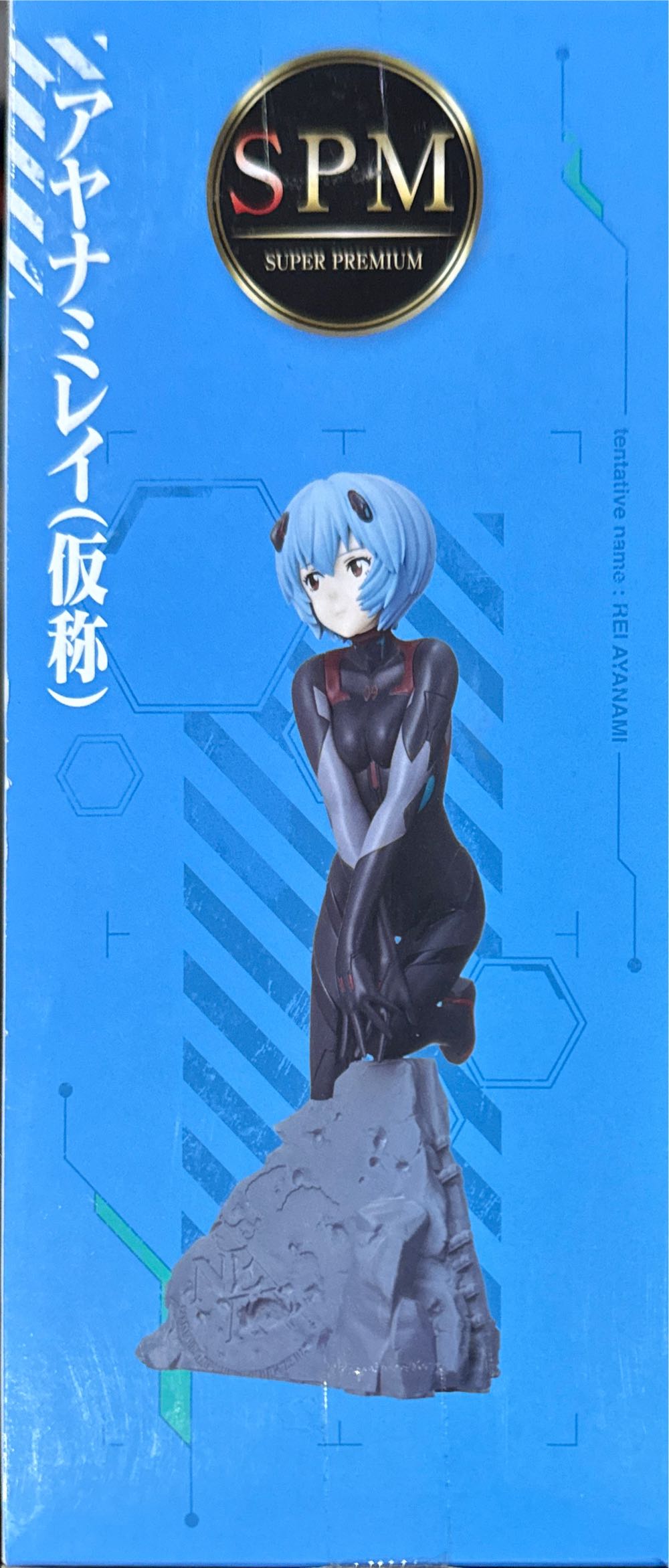 Evangelion: 3.0-1.0 Thrice Upon A Time Spm Vignetteum Rei Ayanami - Sega action figure collectible [Barcode 4570001959295] - Main Image 4