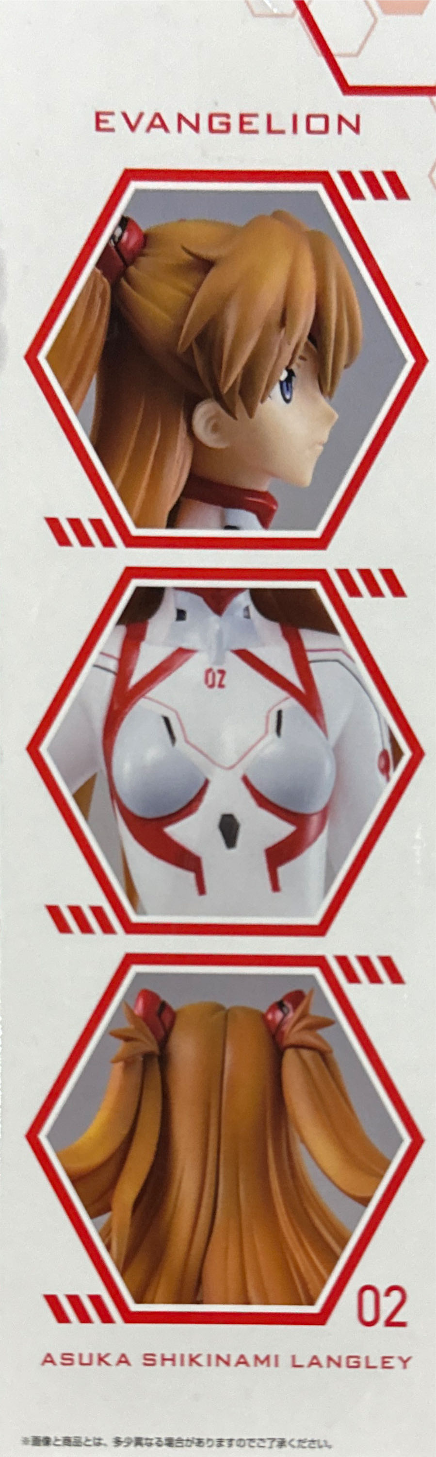 Ichiban Kuji Shin Evangelion Movie Version Unit 13 Starting Prize B- Shikinami Asuka Langley - Bandai Japan action figure collectible [Barcode 4573102597977] - Main Image 3