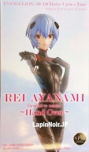 Rebuild Of Evangelion: Kaworu Nagisa Hello! Good Smile Mini Figure - Sega action figure collectible [Barcode 4580779501251] - Main Image 1