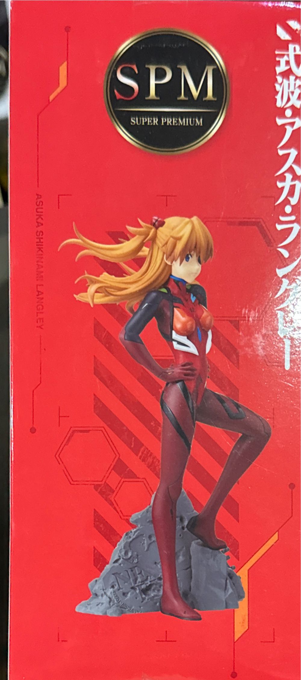 Evangelion: 3.01.0 Thrice Upon A Time: Asuka Shikinami Langley Spm Figure - Sega action figure collectible [Barcode 4570001955181] - Main Image 3
