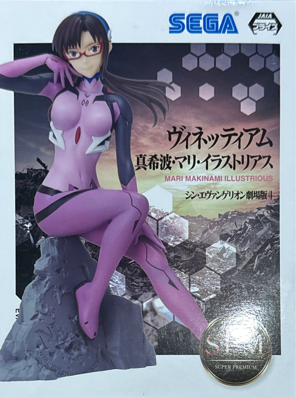 Evangelion: 3.01.0 Thrice Upon A Time Spm Vignetteum Mari Makinami Illustrious - Sega action figure collectible [Barcode 4570001959301] - Main Image 2