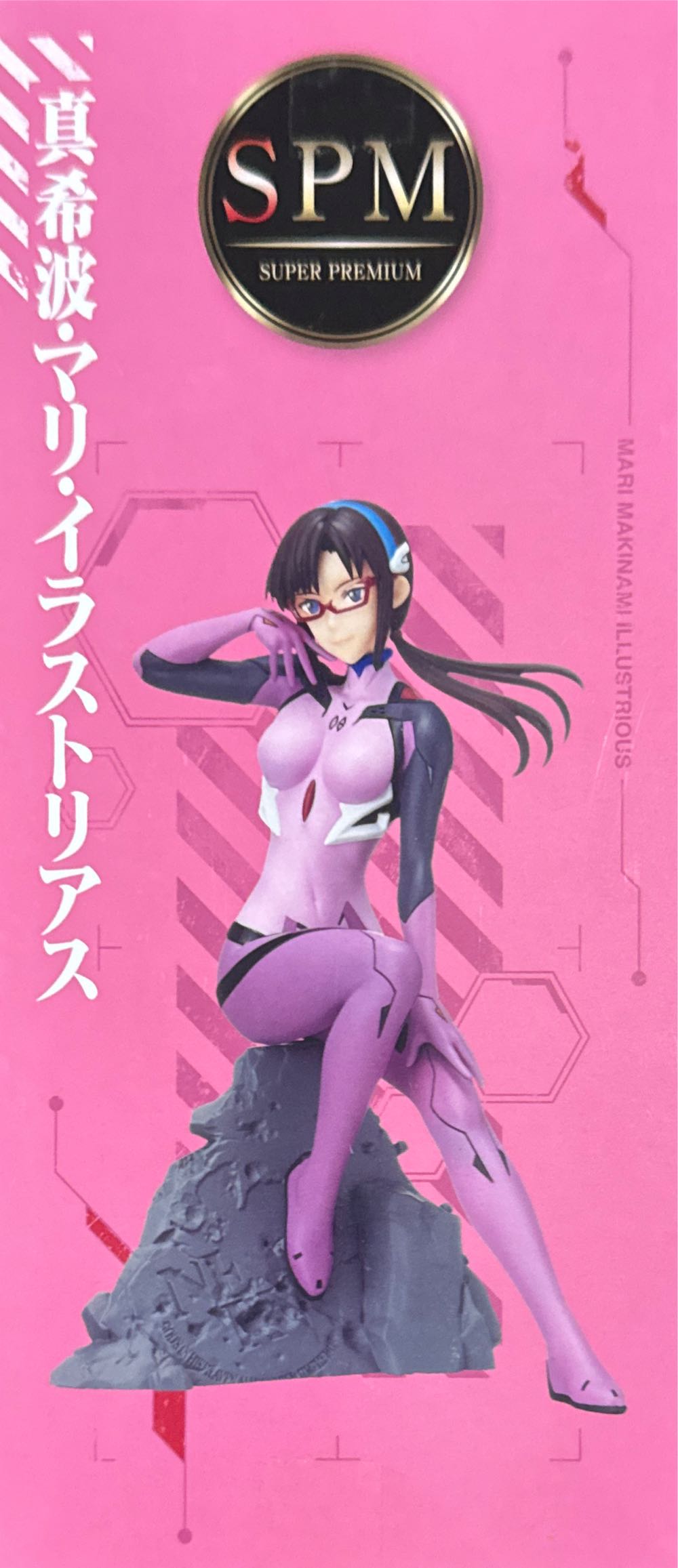 Evangelion: 3.01.0 Thrice Upon A Time Spm Vignetteum Mari Makinami Illustrious - Sega action figure collectible [Barcode 4570001959301] - Main Image 3