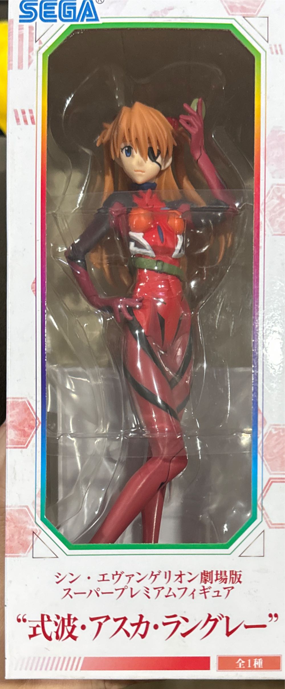 Asuka Langley Sohryu - Sega (Rebuild of Evangelion) action figure collectible [Barcode 4570001955600] - Main Image 2