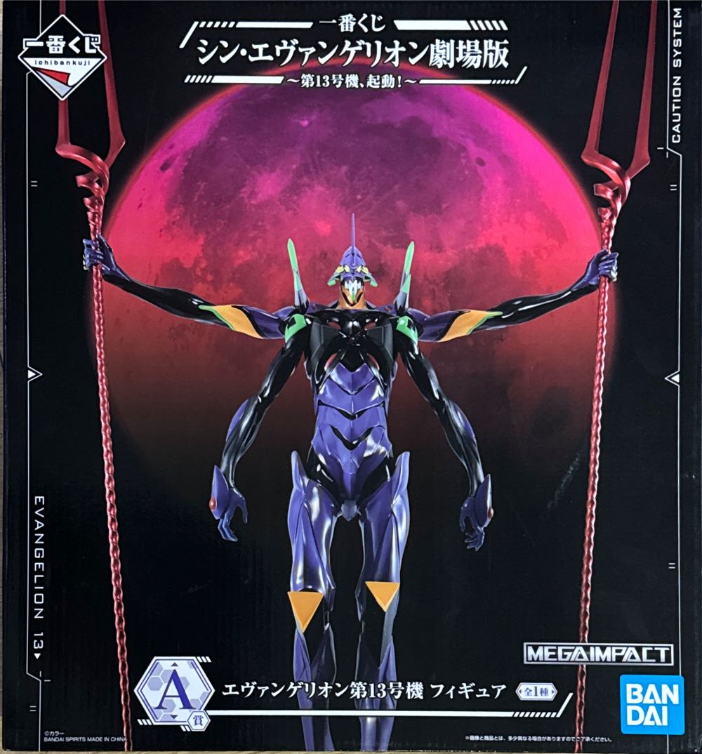 Matchbox Thunderbirds Rescue Pack In 1 Missing Vintage