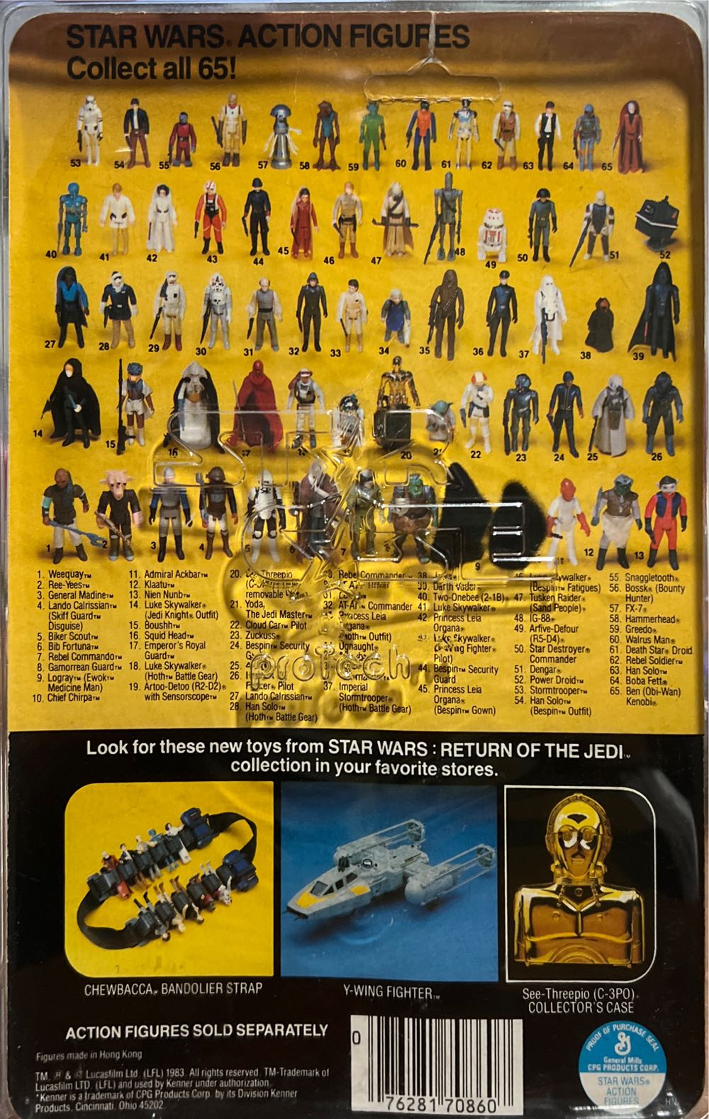 Weequay - Kenner (Star Wars Return Of The Jedi) action figure collectible - Main Image 2