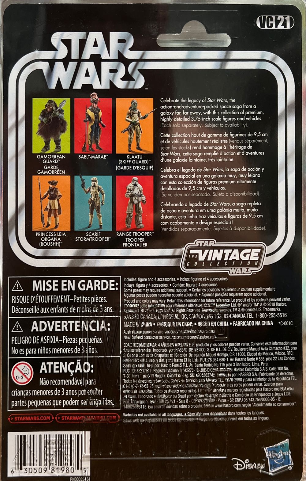 Gamorrean Guard - Kenner (Star Wars Episode VI: Return of the Jedi) action figure collectible - Main Image 2