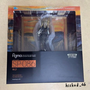 Mego Star Trek Jeanluc Picard Jean Luc Figurine Lansay De –